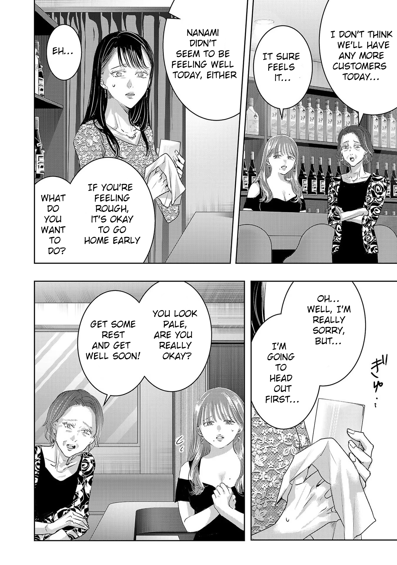 Tomorrow, I Will Be Someone's Girlfriend - Chapter 156 - Page 4