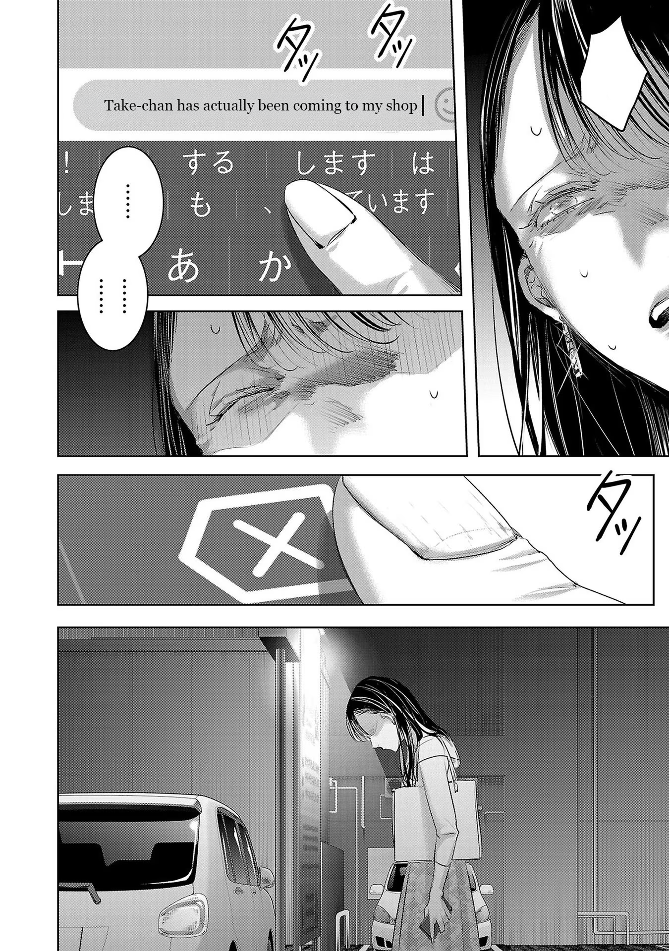 Tomorrow, I Will Be Someone's Girlfriend - Chapter 156 - Page 6