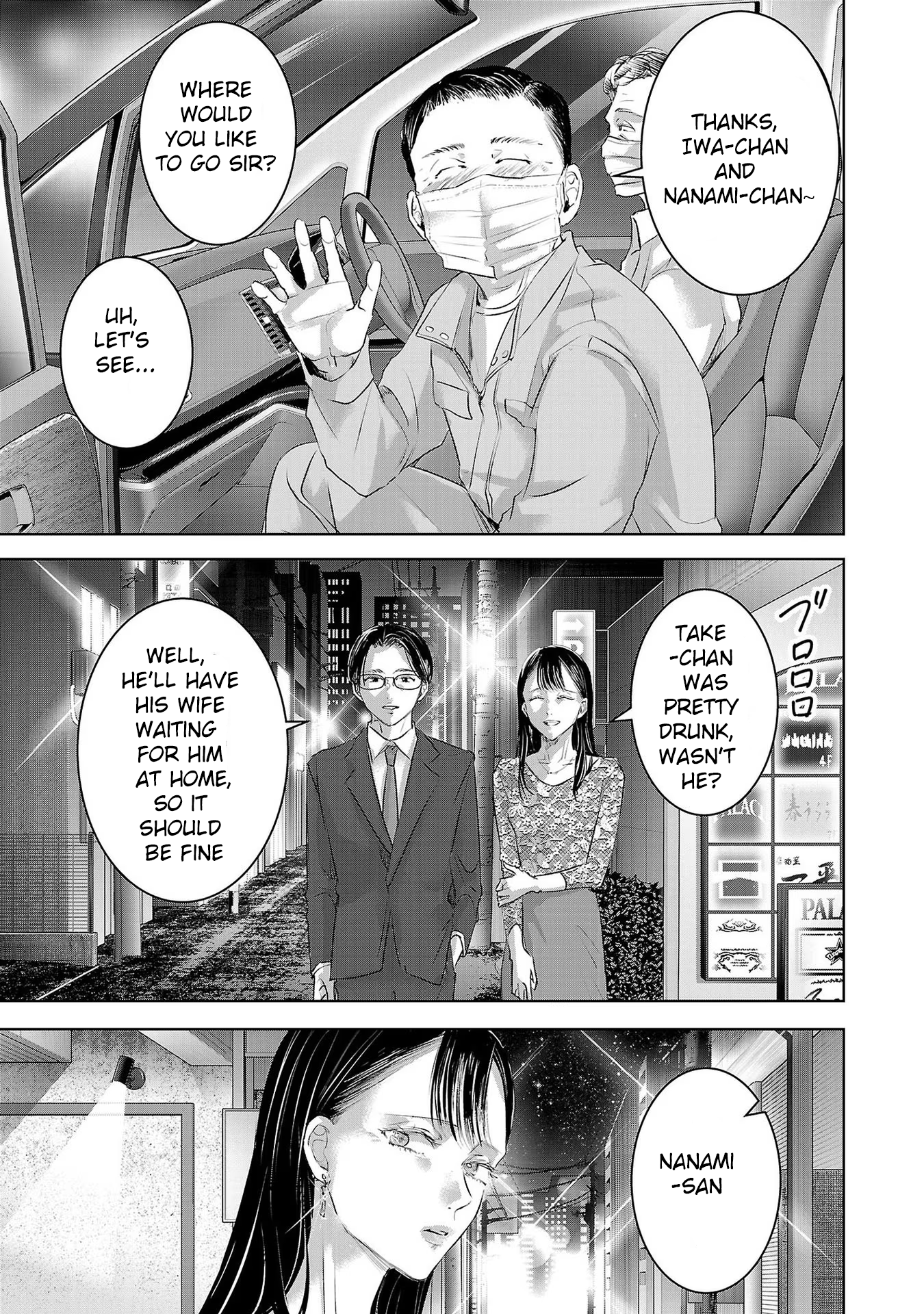 Tomorrow, I Will Be Someone's Girlfriend - Chapter 156 - Page 1