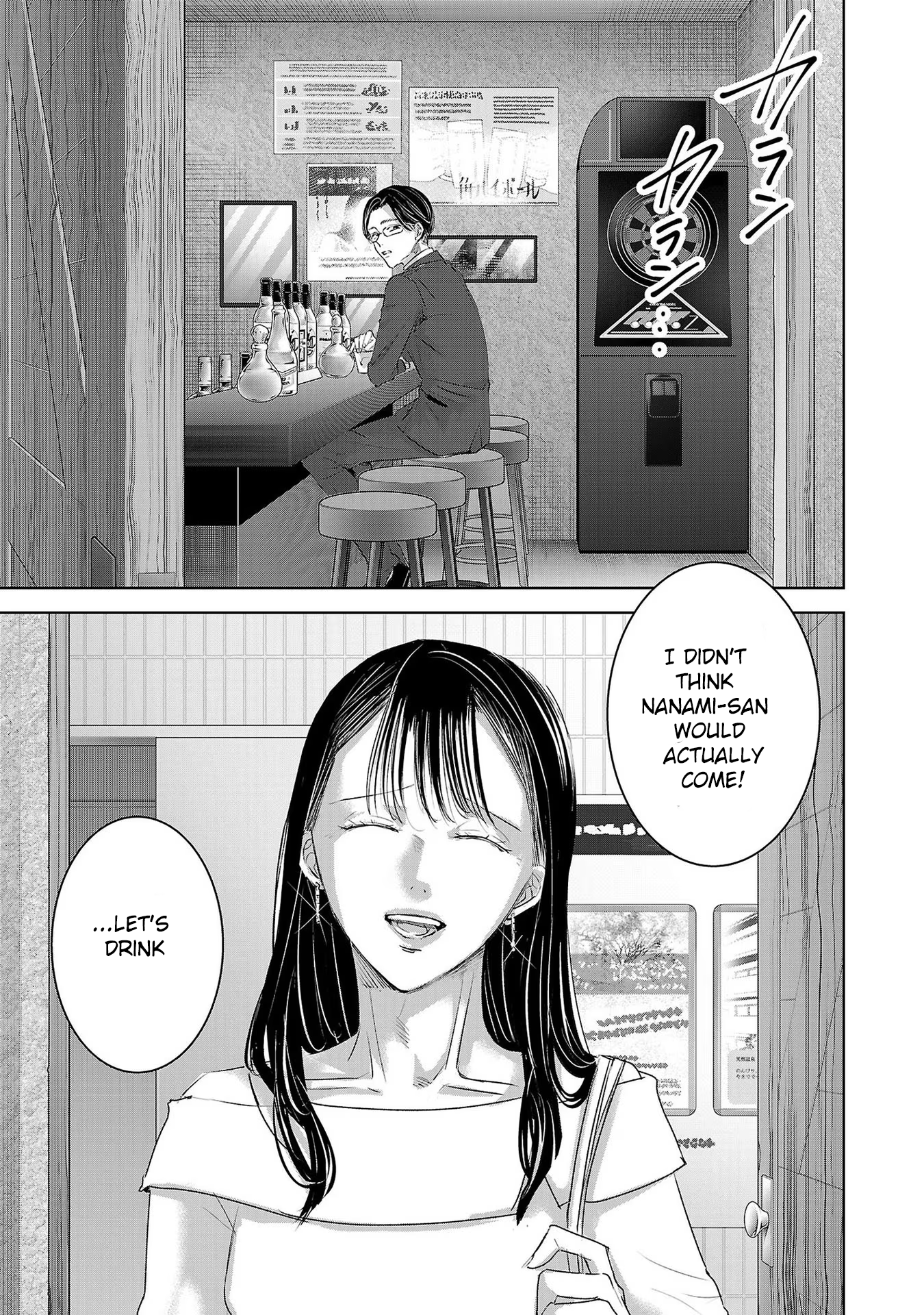 Tomorrow, I Will Be Someone's Girlfriend - Chapter 156 - Page 11