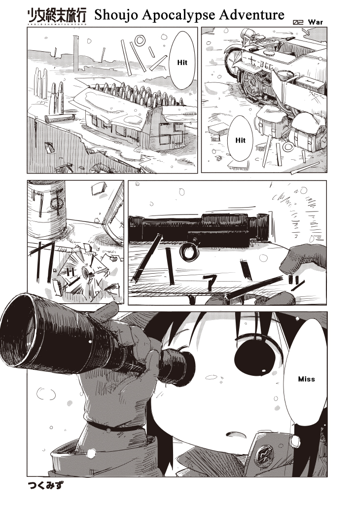 Girls' Last Tour - Chapter 2 - Page 1