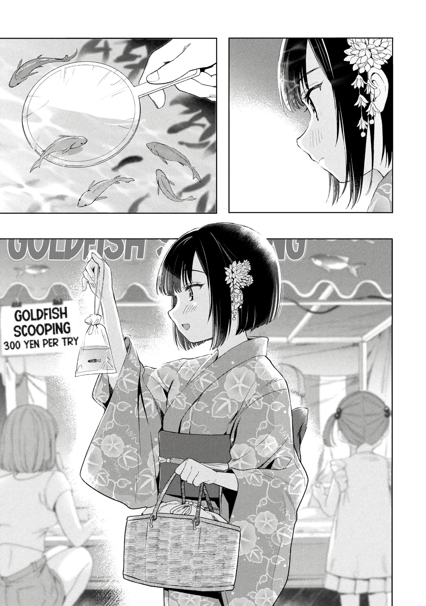 What Was I Meant to Call This Mess That Wouldn't Go Away? - Chapter 16 - Page 11