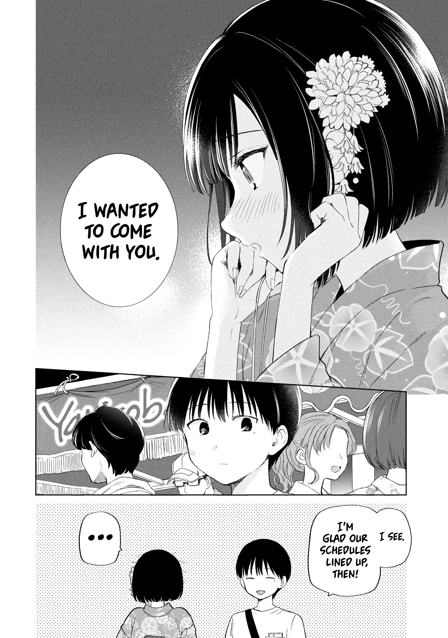 What Was I Meant to Call This Mess That Wouldn't Go Away? - Chapter 16 - Page 14