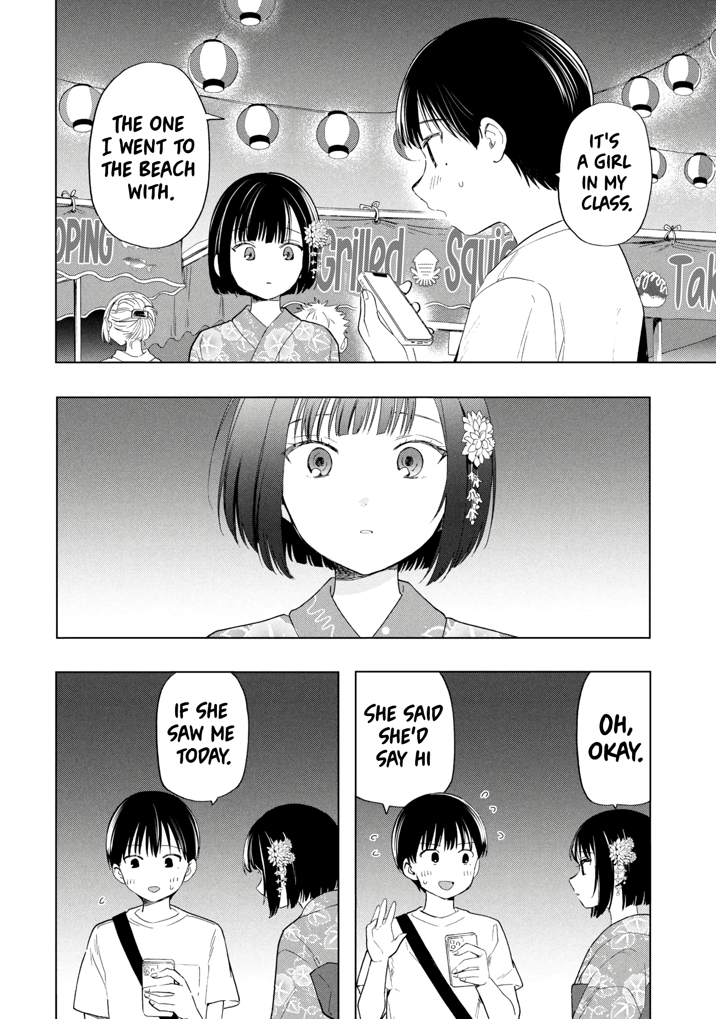 What Was I Meant to Call This Mess That Wouldn't Go Away? - Chapter 16 - Page 16