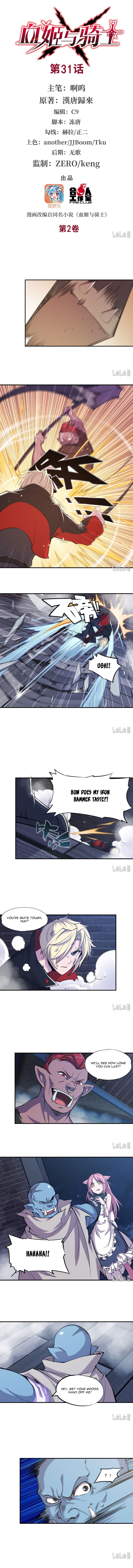 The Blood Princess and the Knight - Chapter 31 - Page 2