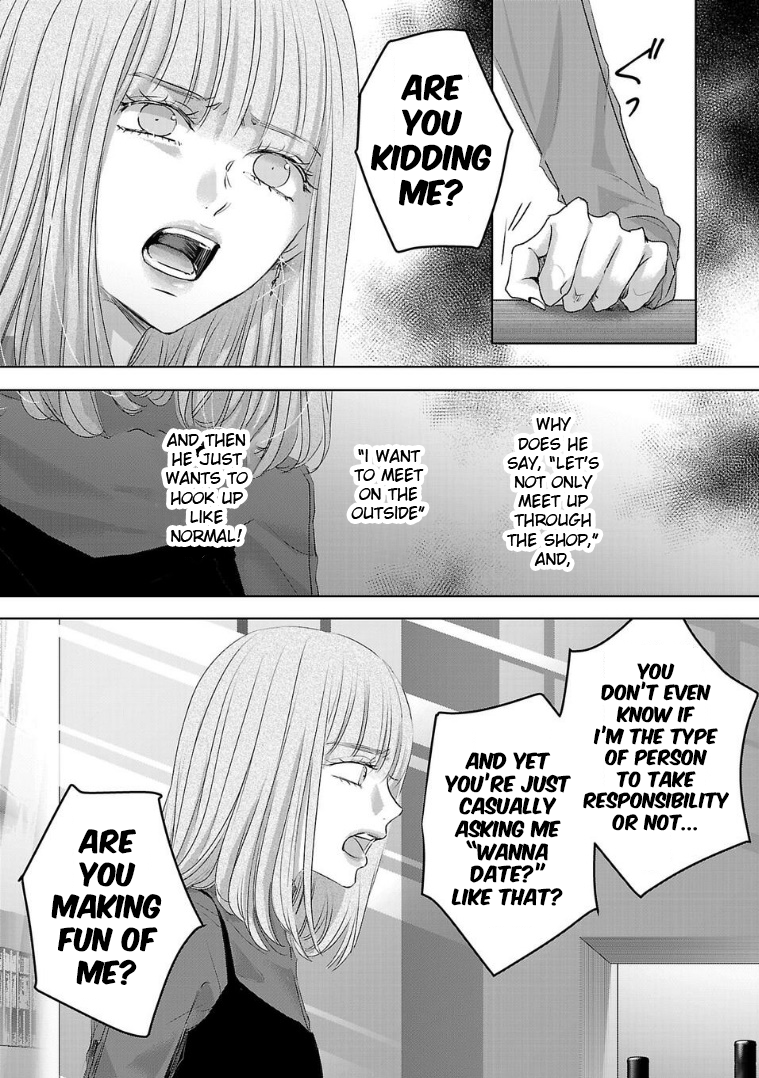 Tomorrow, I Will Be Someone's Girlfriend - Chapter 122 - Page 5