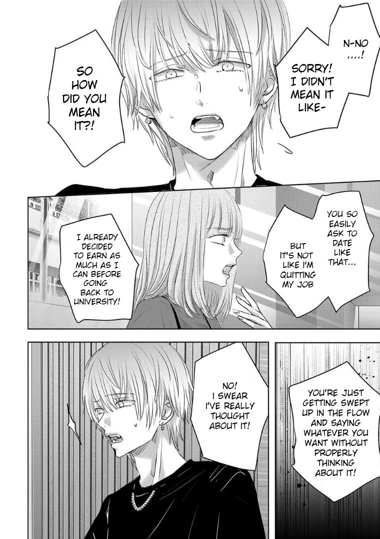 Tomorrow, I Will Be Someone's Girlfriend - Chapter 122 - Page 6