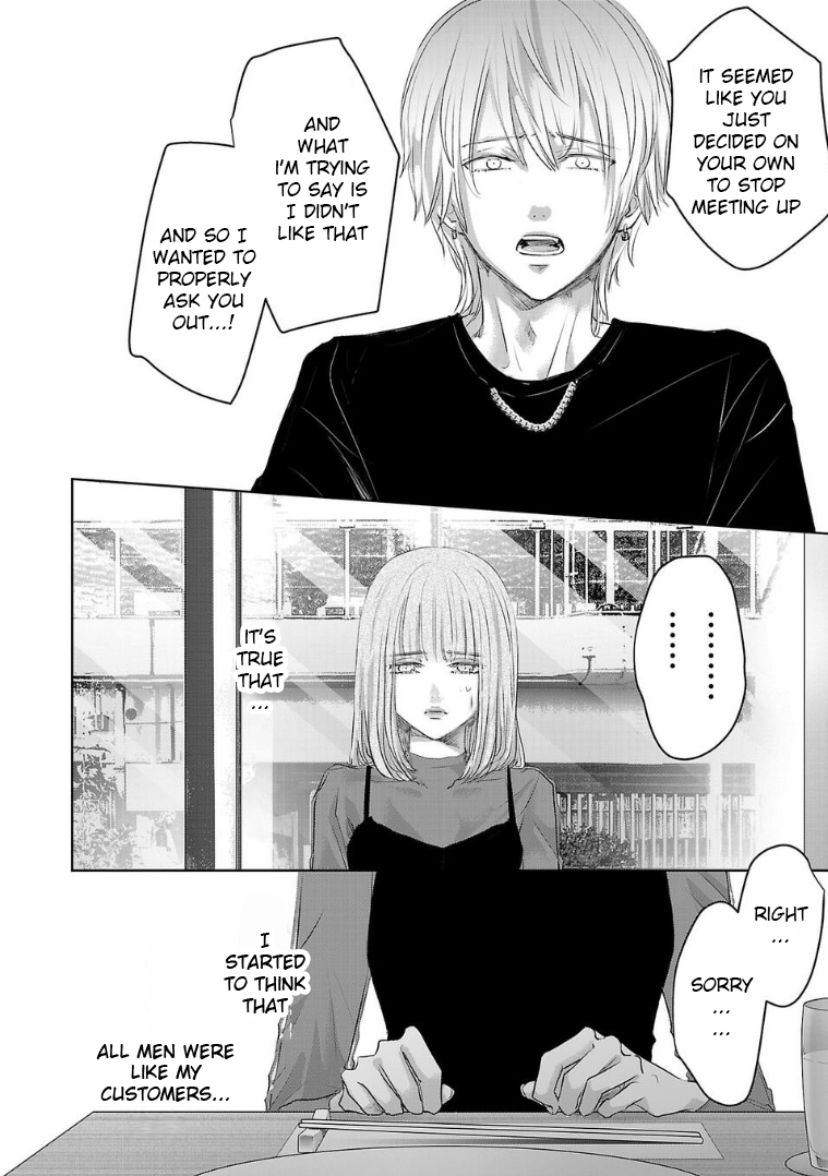 Tomorrow, I Will Be Someone's Girlfriend - Chapter 122 - Page 8