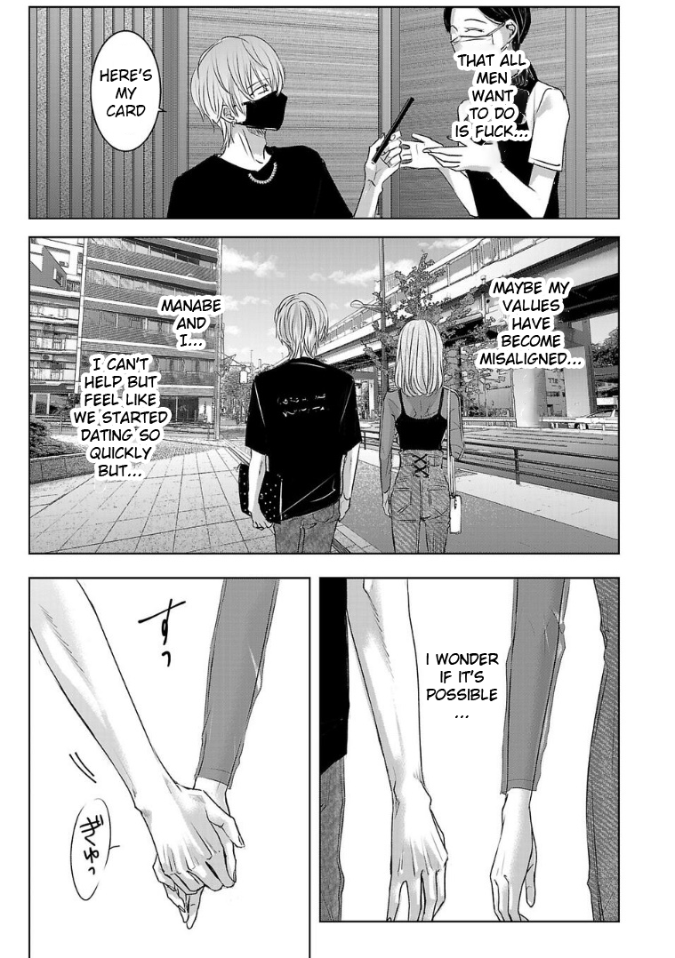 Tomorrow, I Will Be Someone's Girlfriend - Chapter 122 - Page 9
