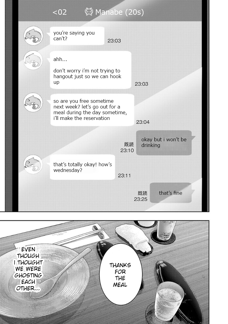 Tomorrow, I Will Be Someone's Girlfriend - Chapter 122 - Page 1