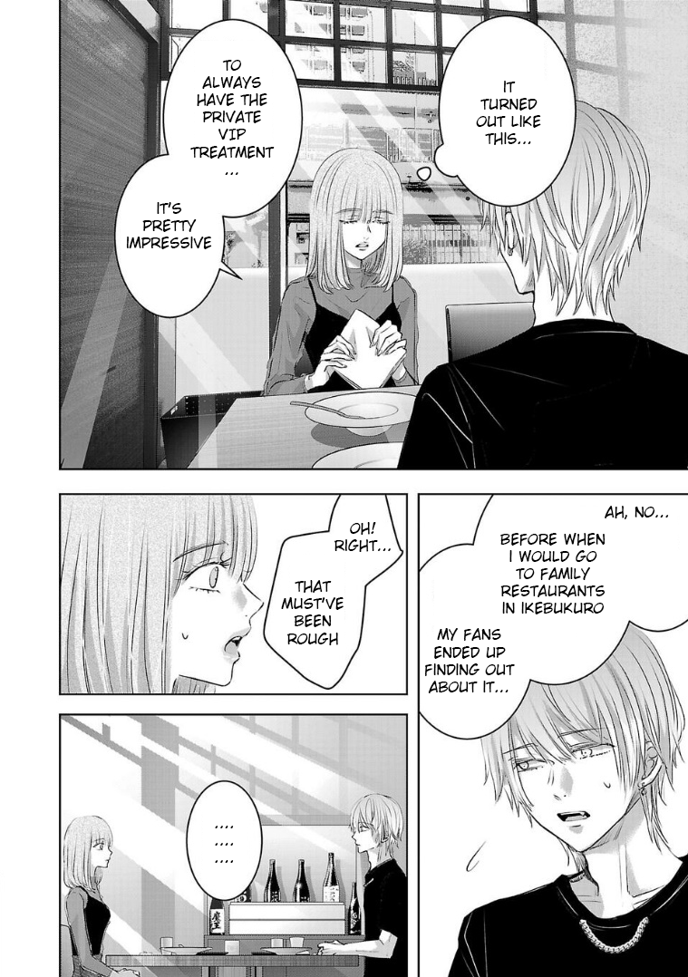 Tomorrow, I Will Be Someone's Girlfriend - Chapter 122 - Page 2