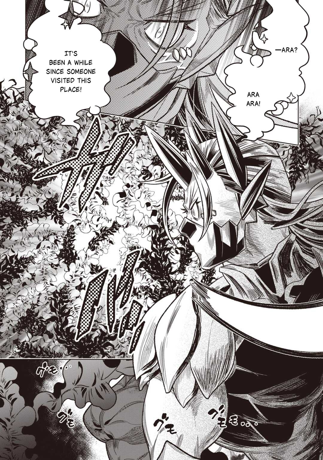 Re:Monster - Chapter 121 - Page 7