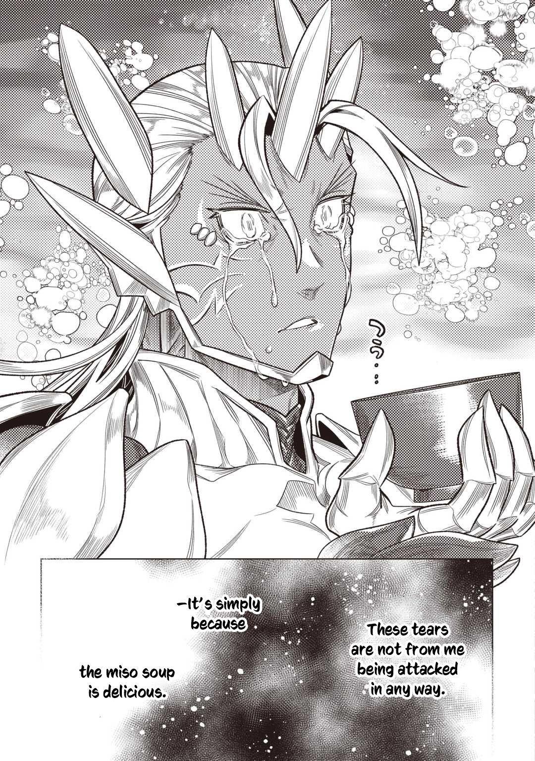 Re:Monster - Chapter 121 - Page 14