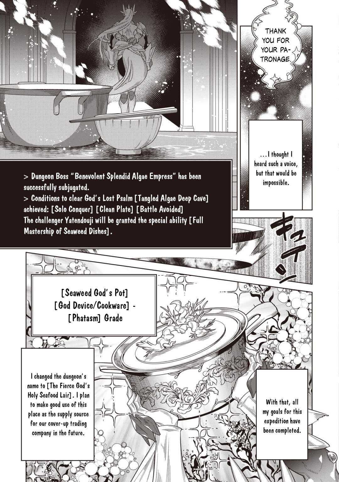 Re:Monster - Chapter 121 - Page 22