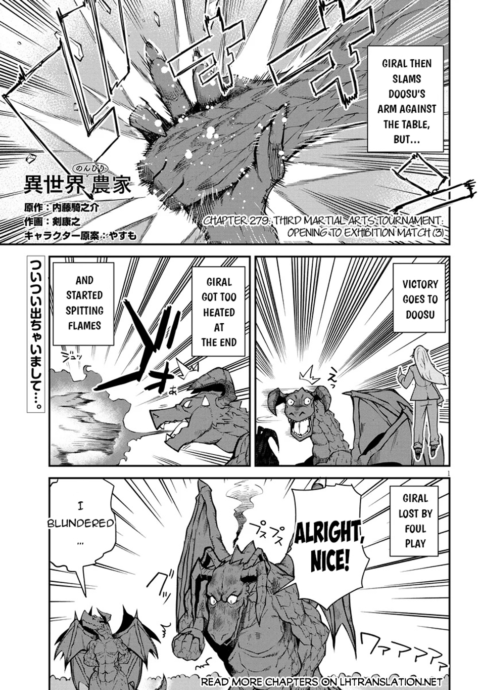 Farming Life in Another World - Chapter 279 - Page 2
