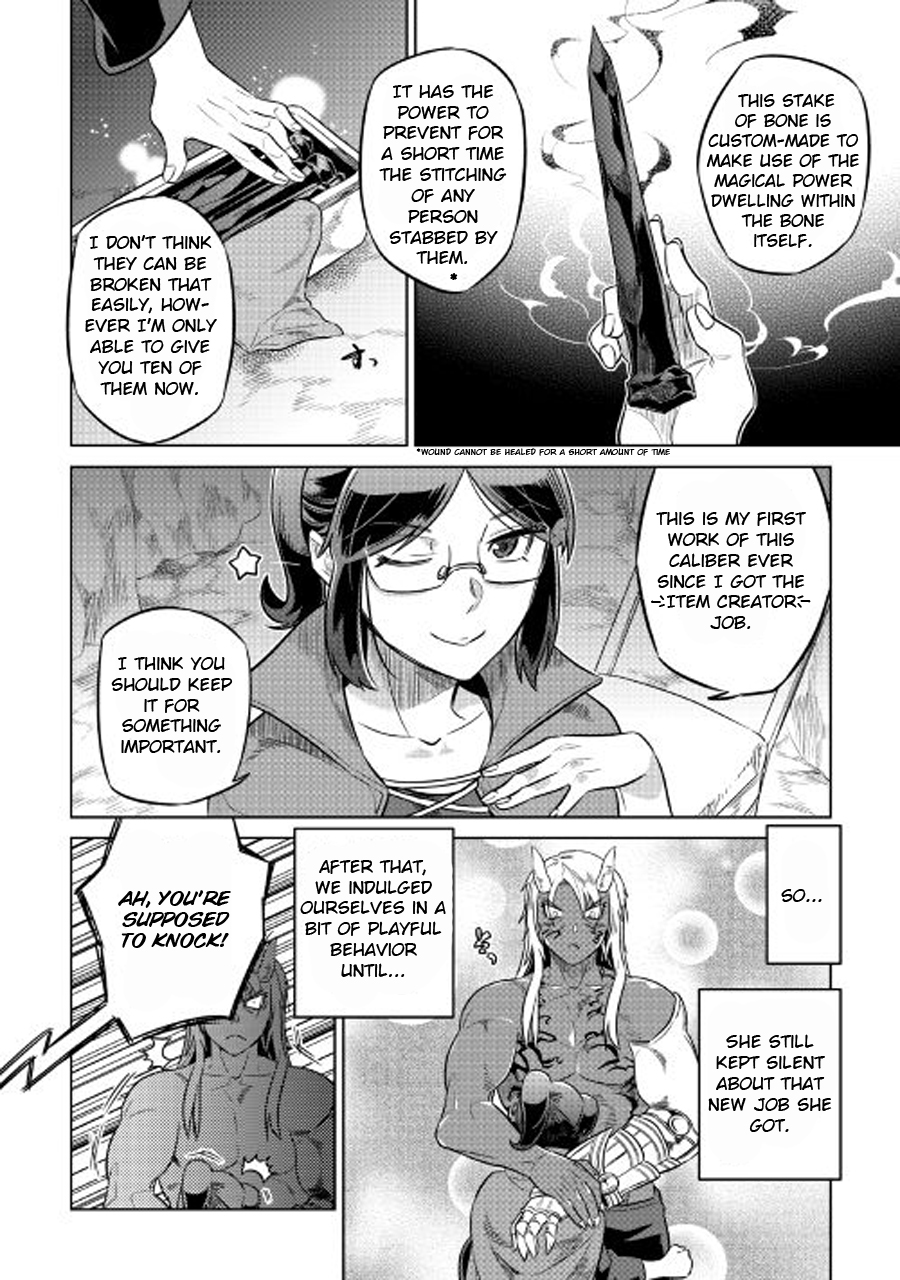 Re:Monster - Chapter 27.1 - Page 17