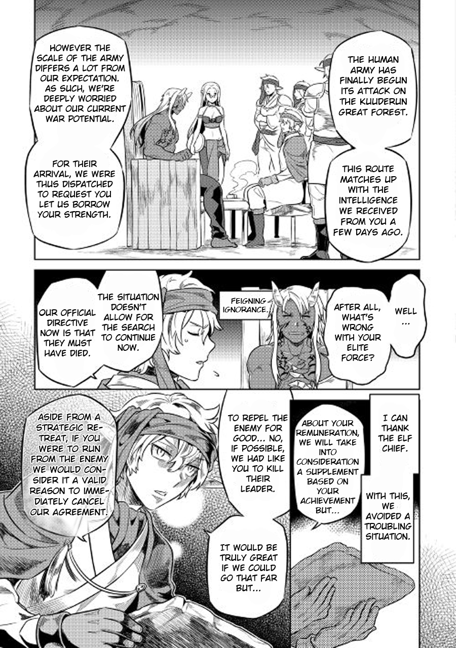 Re:Monster - Chapter 27.1 - Page 20