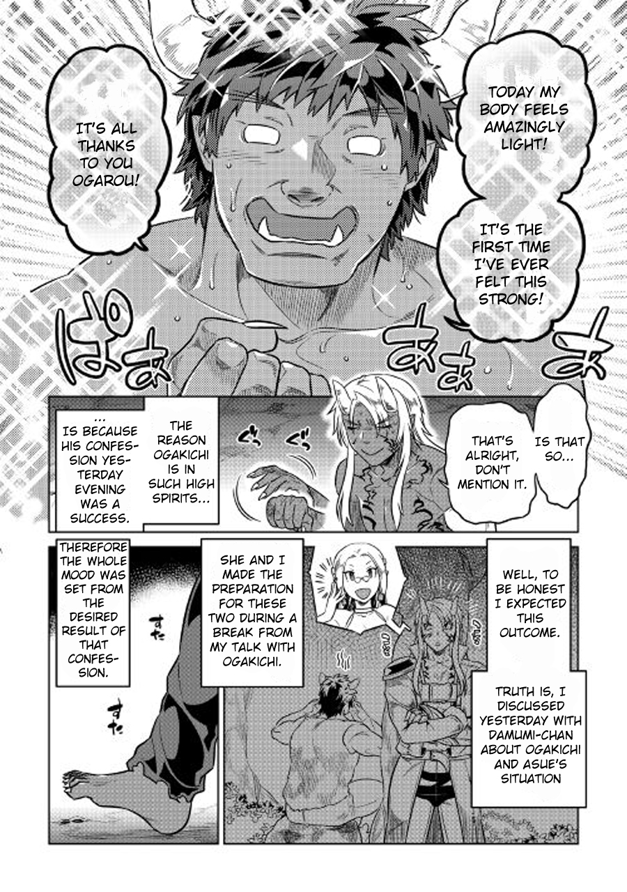 Re:Monster - Chapter 27.1 - Page 5
