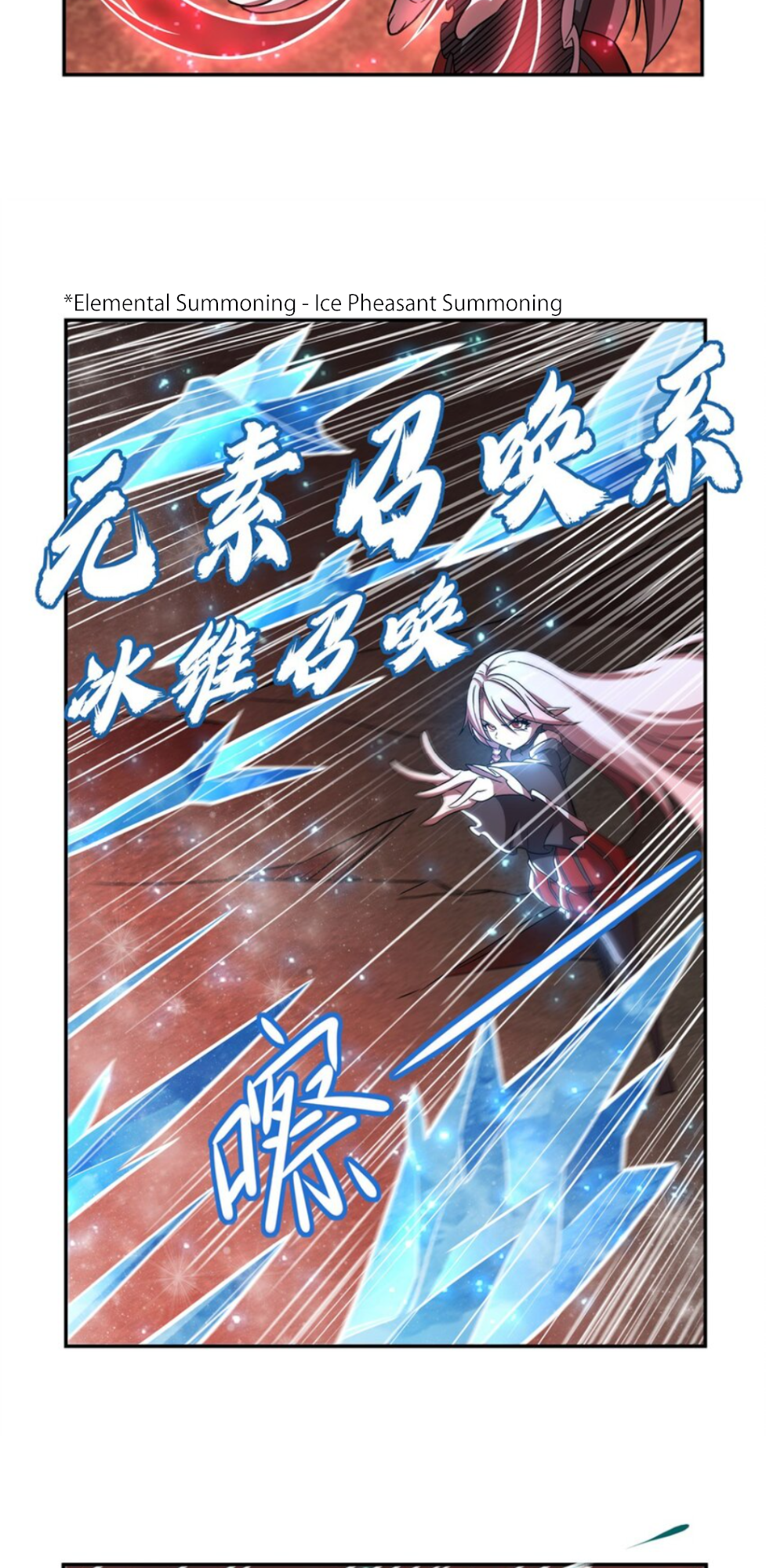 The Blood Princess and the Knight - Chapter 285 - Page 5