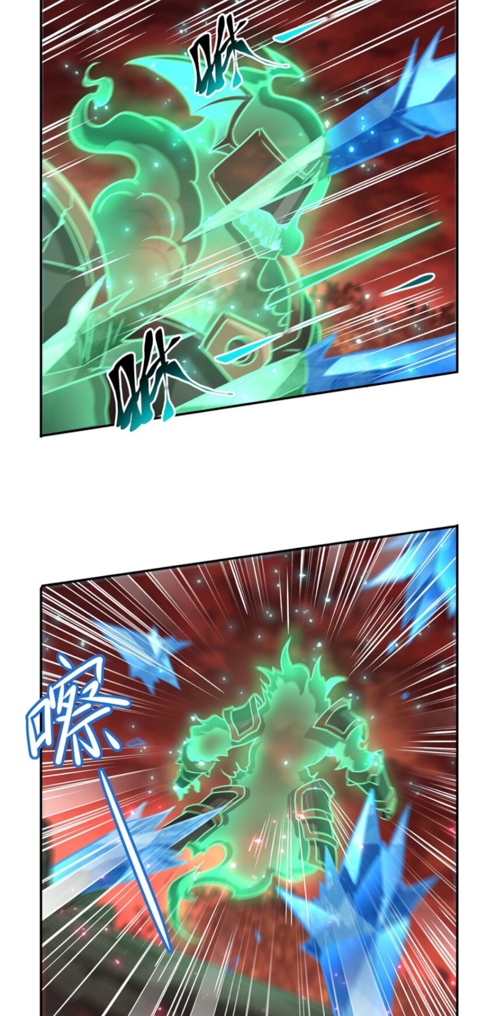 The Blood Princess and the Knight - Chapter 285 - Page 6