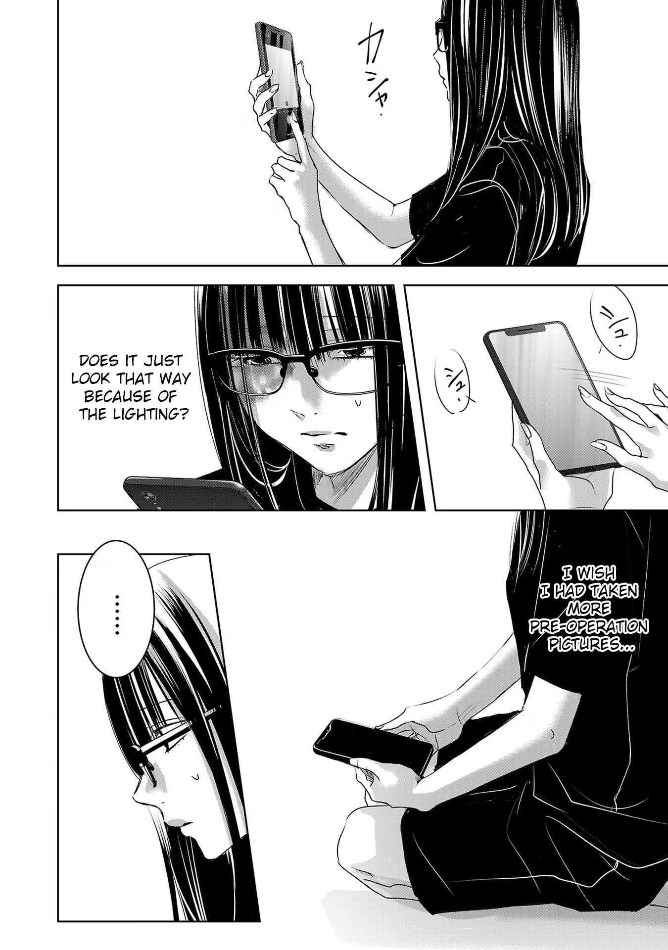 Tomorrow, I Will Be Someone's Girlfriend - Chapter 178 - Page 6