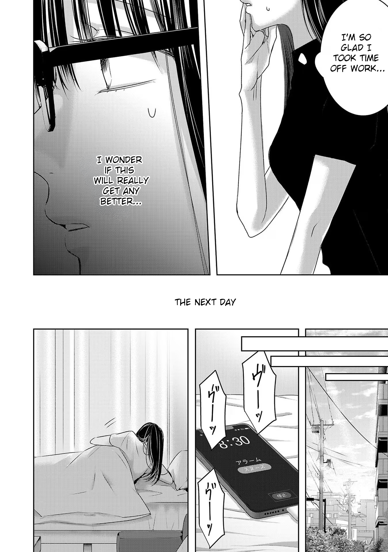 Tomorrow, I Will Be Someone's Girlfriend - Chapter 178 - Page 2