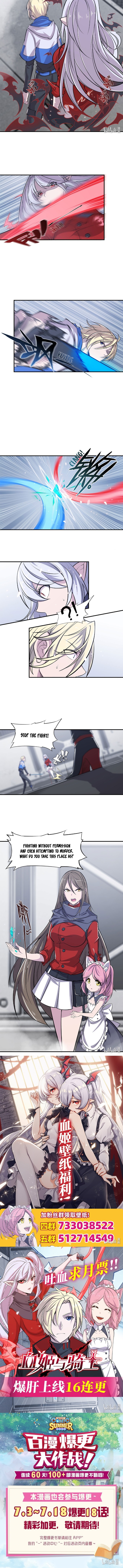 The Blood Princess and the Knight - Chapter 16 - Page 5
