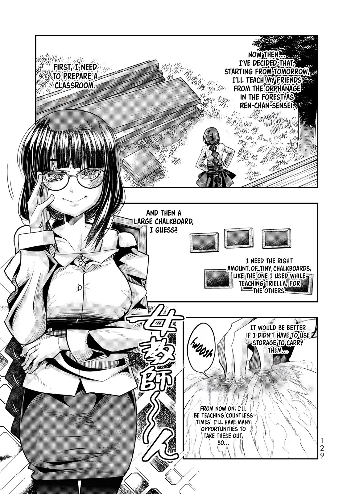 This Is Screwed up, but I was Reincarnated as a GIRL in Another World! - Chapter 47 - Page 3