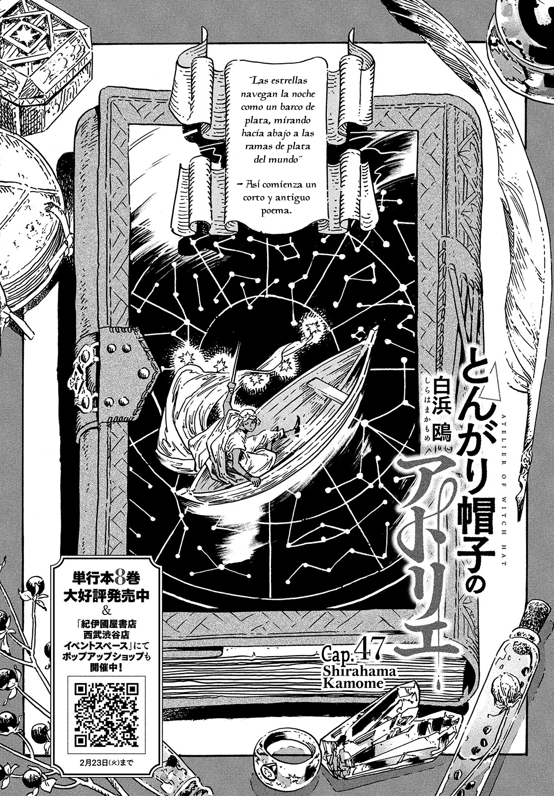Witch Hat Atelier - Chapter 47 - Page 1
