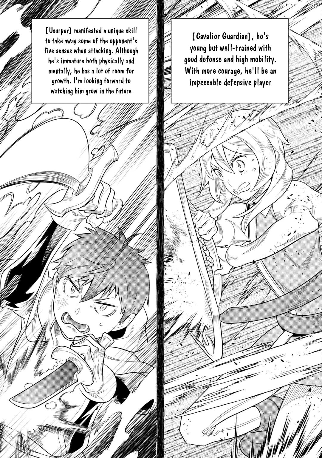 Re:Monster - Chapter 110 - Page 4