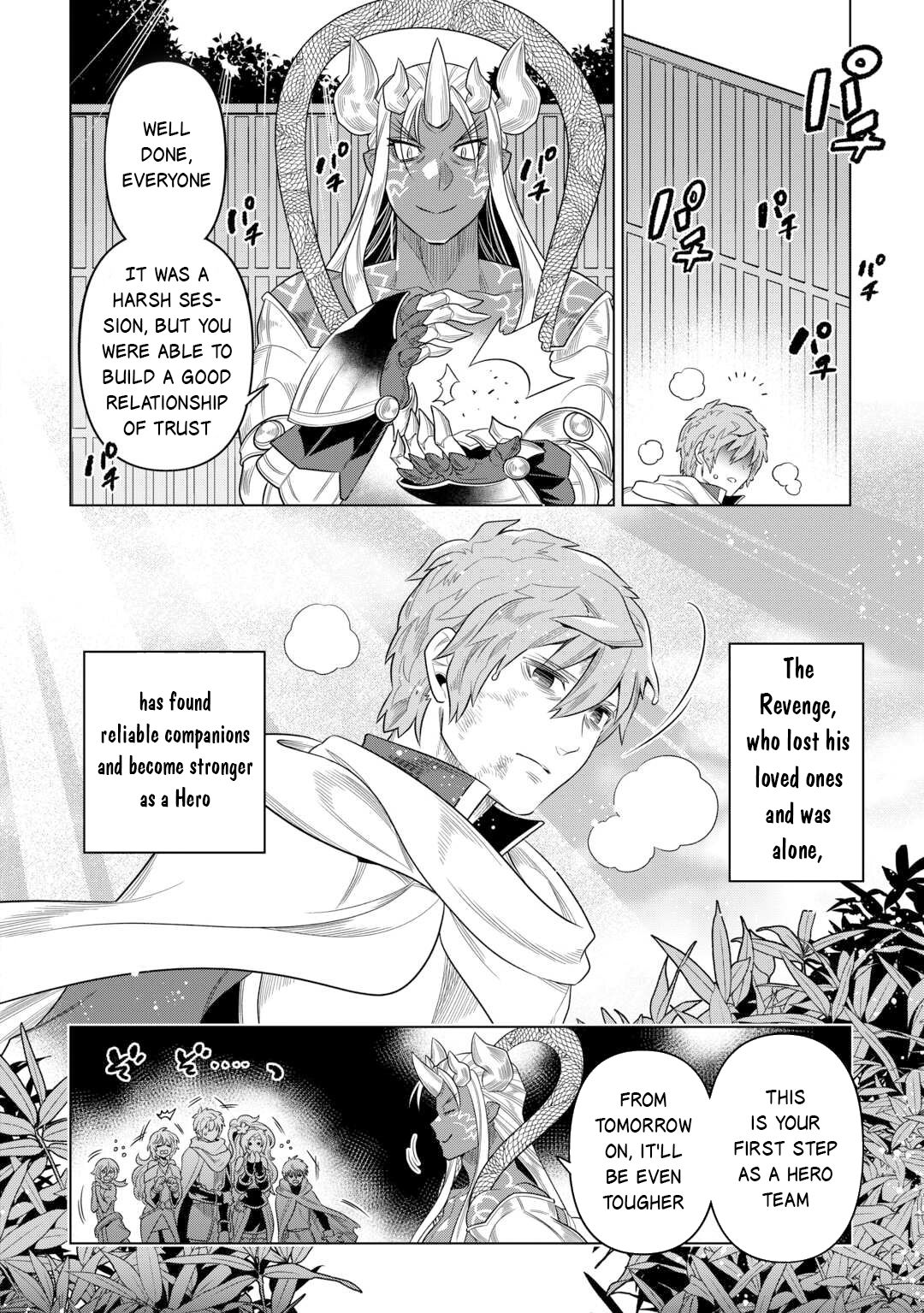 Re:Monster - Chapter 110 - Page 9