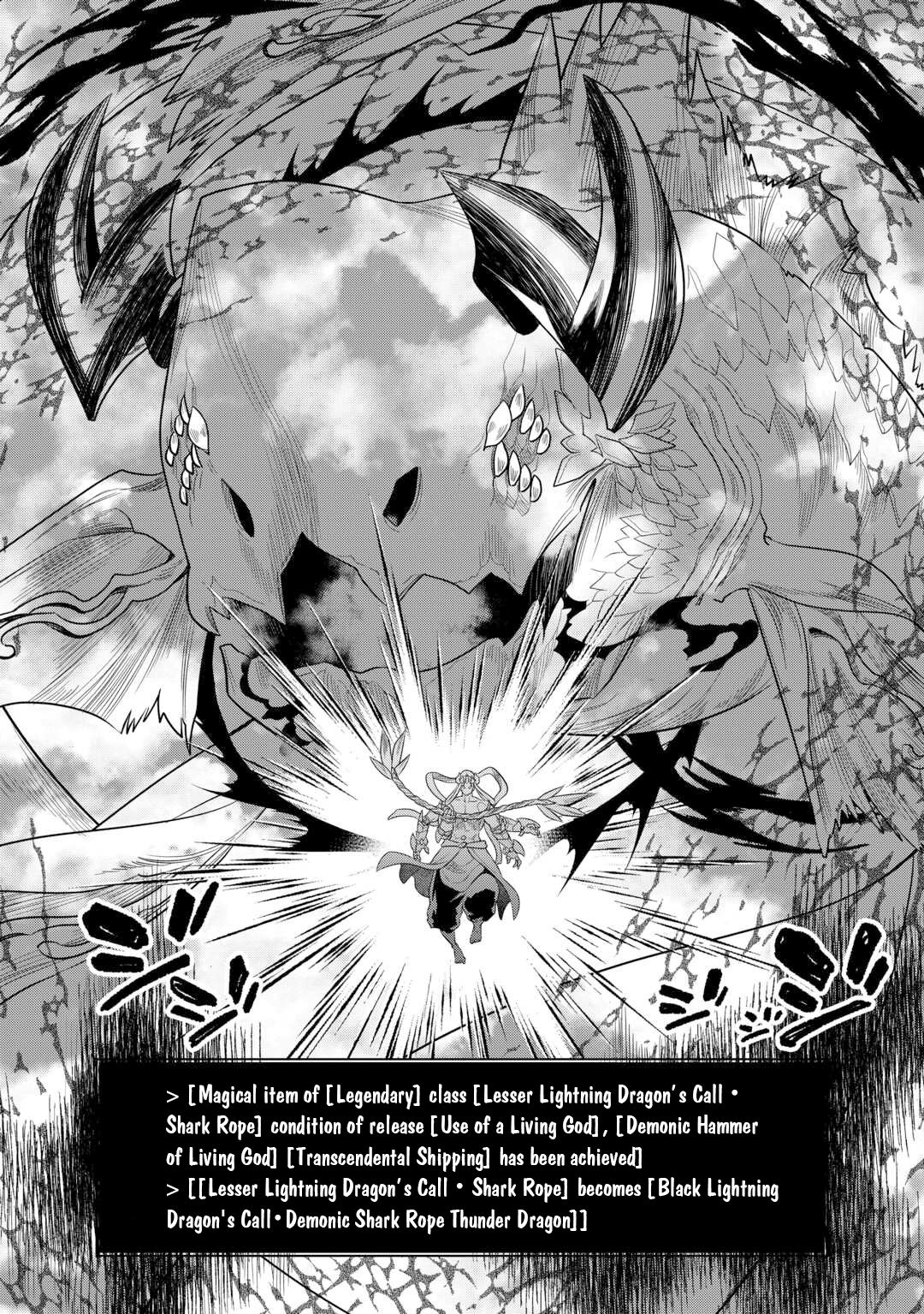 Re:Monster - Chapter 110 - Page 15
