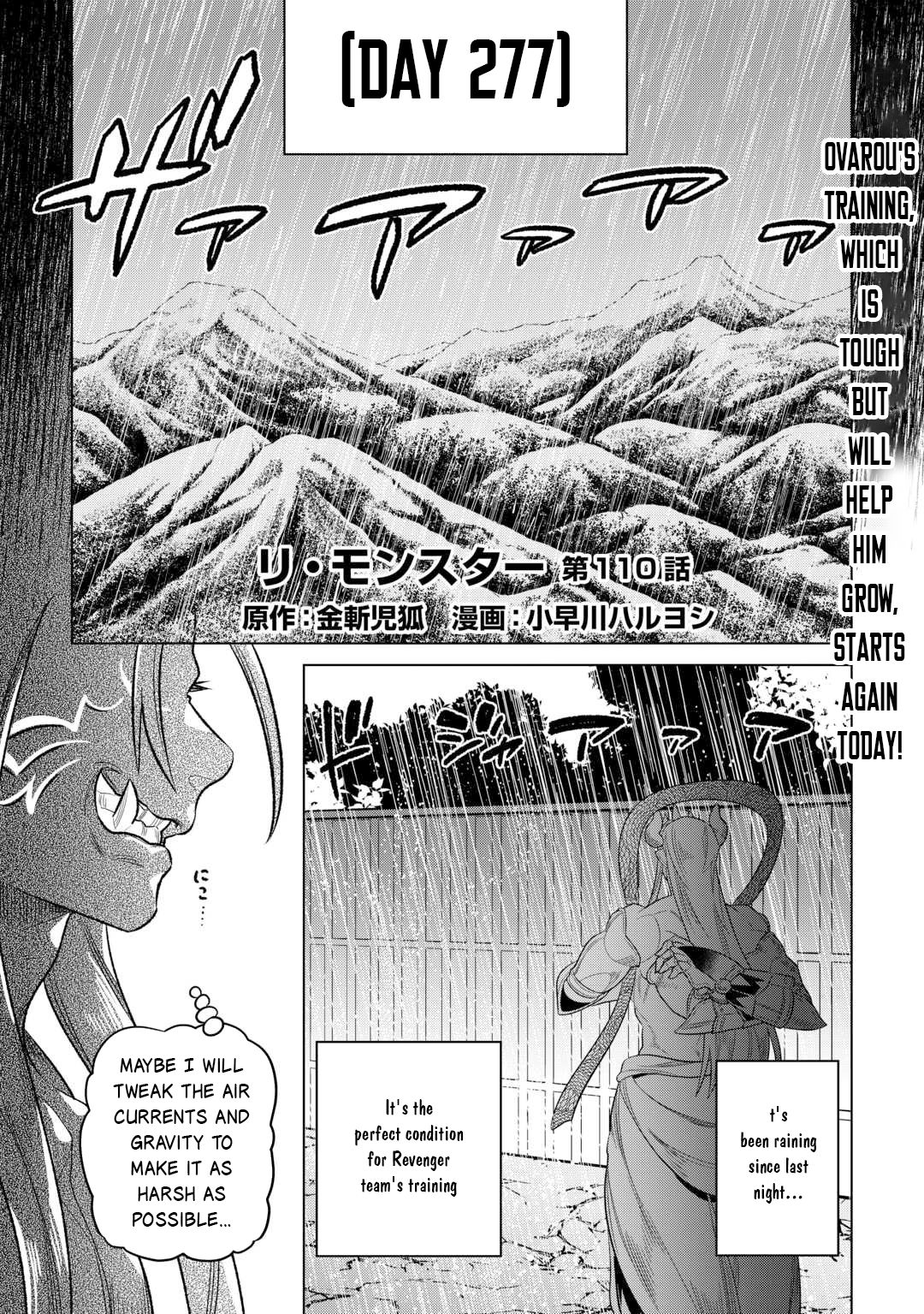 Re:Monster - Chapter 110 - Page 2