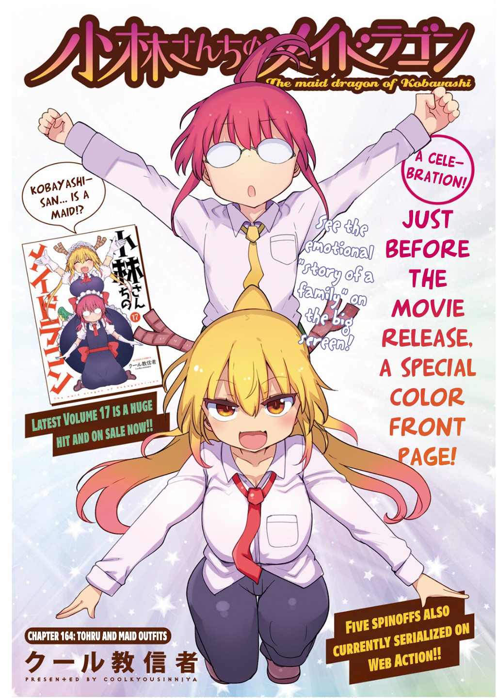 Miss Kobayashi's Dragon Maid - Chapter 164 - Page 1