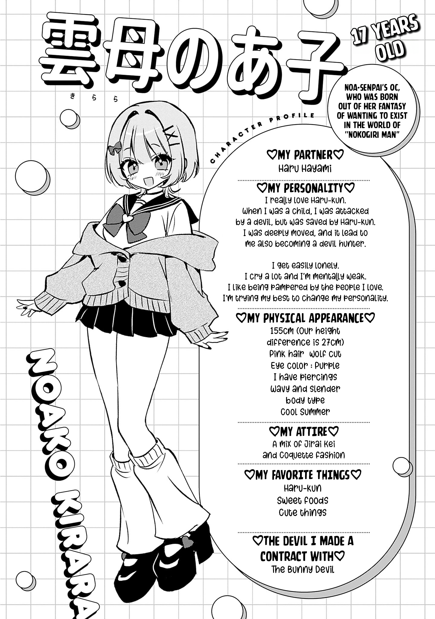 Noa-Senpai is My Friend. - Chapter 18.6 - Page 5