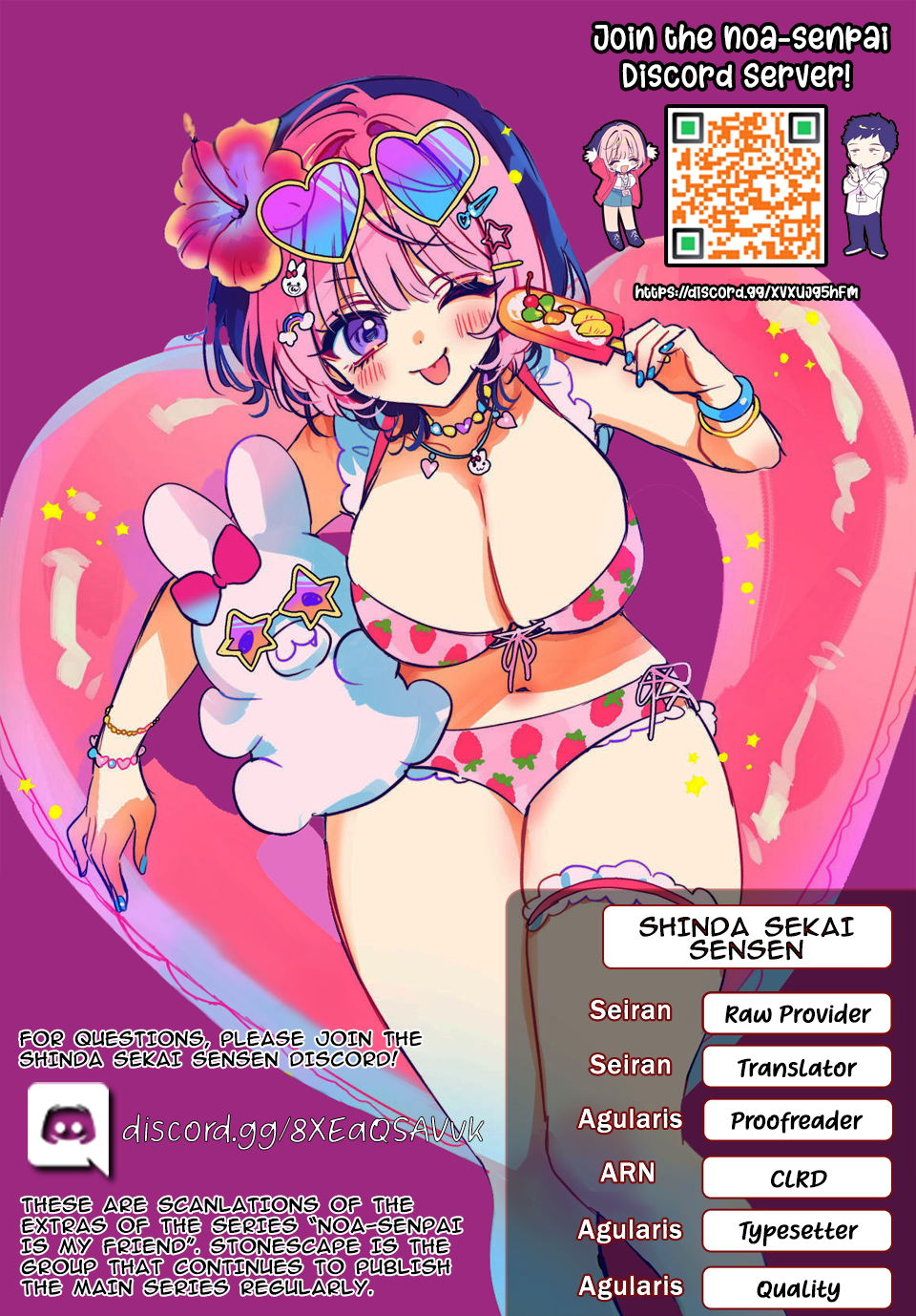 Noa-Senpai is My Friend. - Chapter 18.6 - Page 1