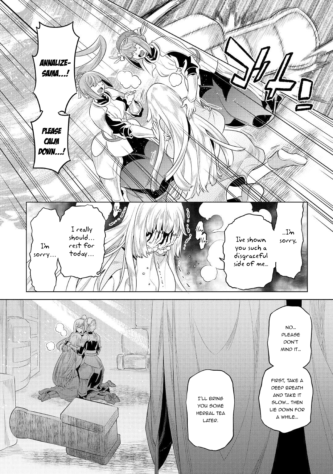Re:Monster - Chapter 87 - Page 13
