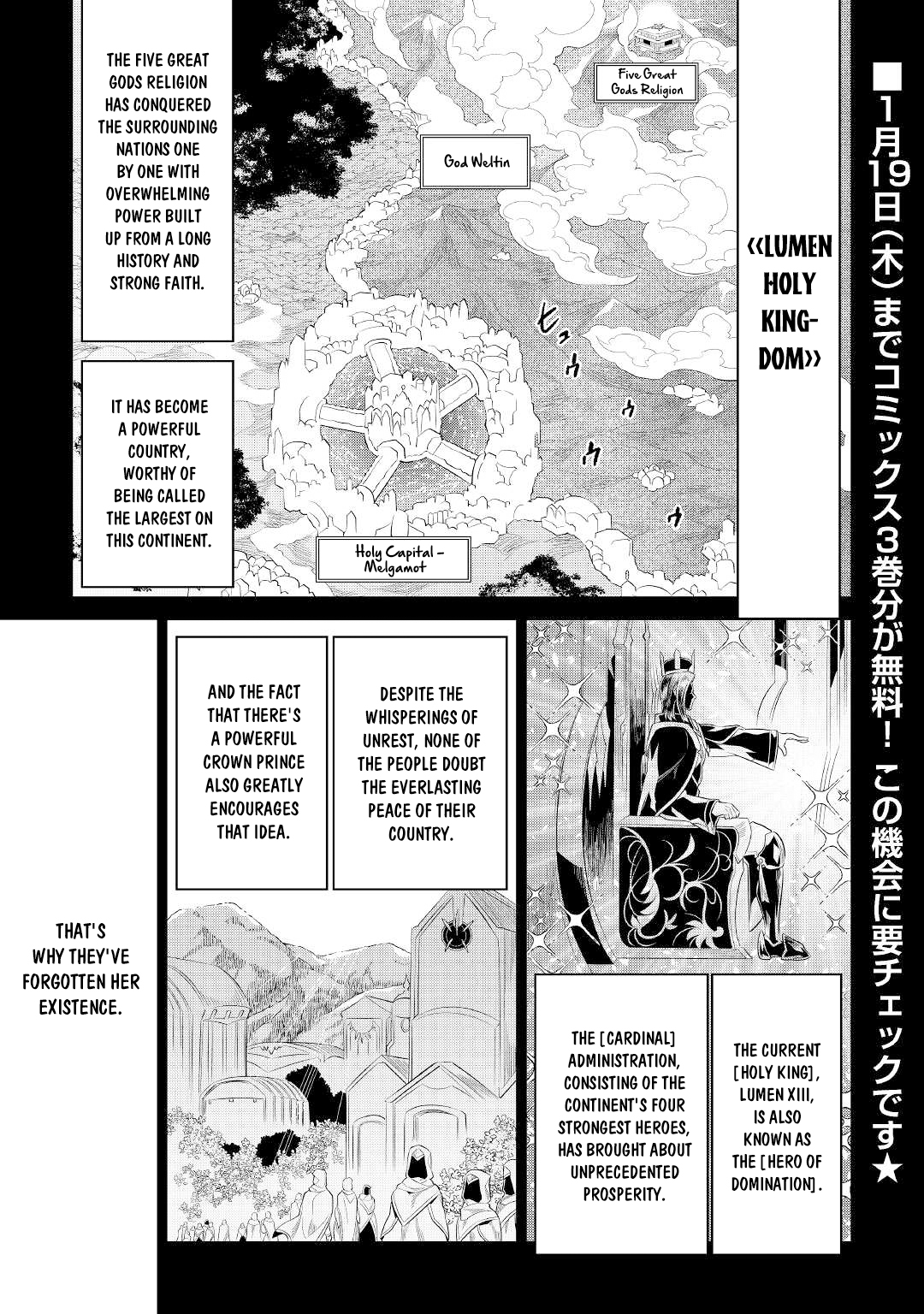 Re:Monster - Chapter 87 - Page 2