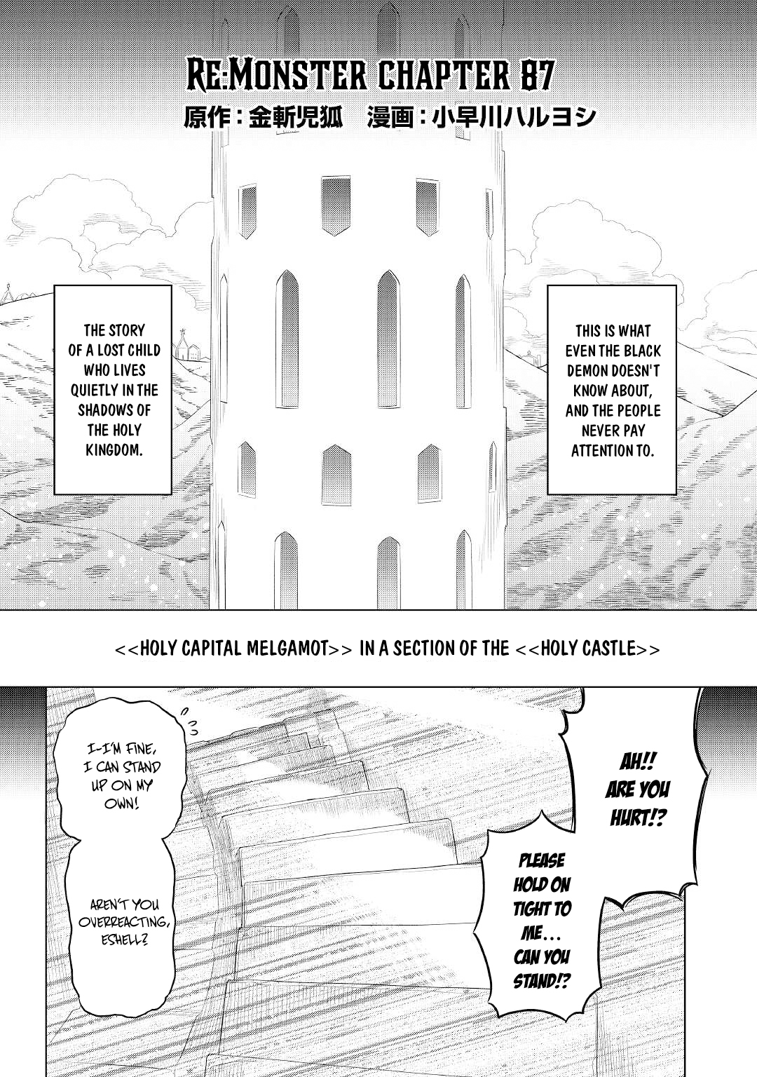 Re:Monster - Chapter 87 - Page 3