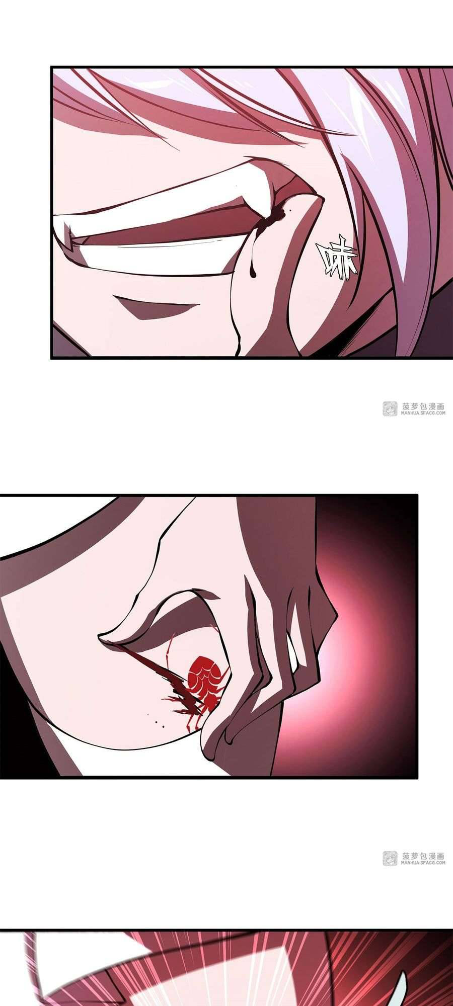 The Blood Princess and the Knight - Chapter 159 - Page 5