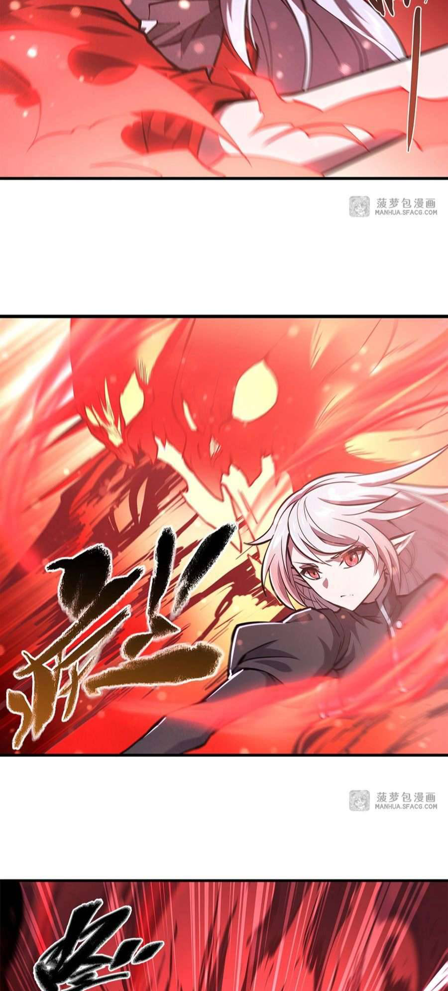The Blood Princess and the Knight - Chapter 159 - Page 15