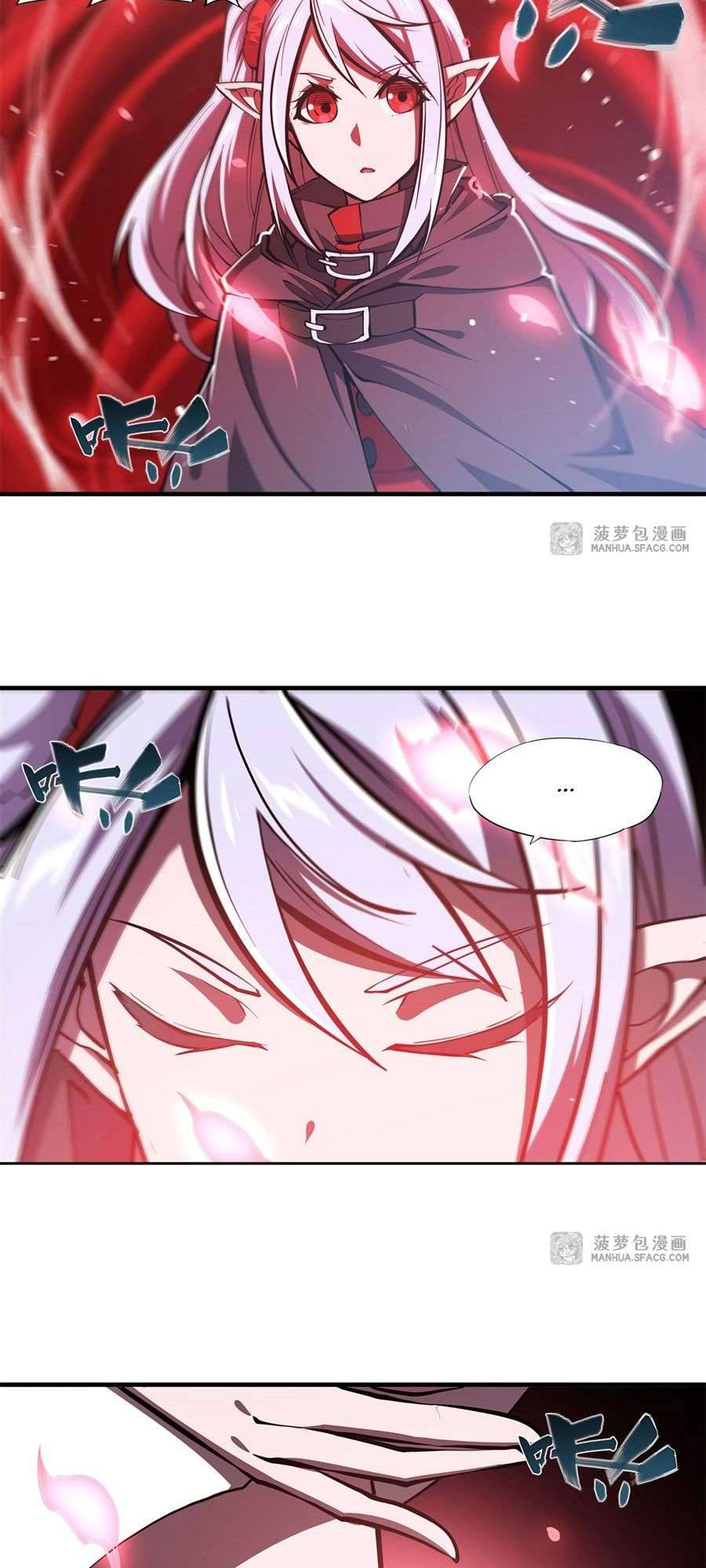 The Blood Princess and the Knight - Chapter 159 - Page 3