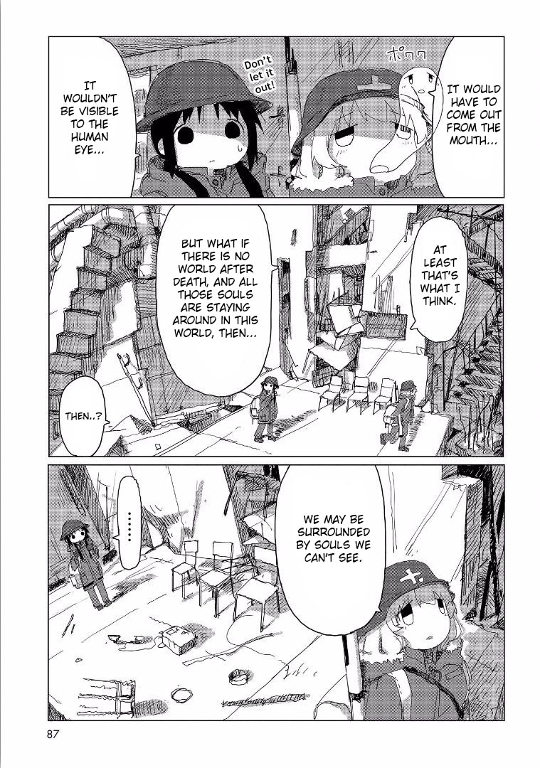 Girls' Last Tour - Chapter 33.5 - Page 8