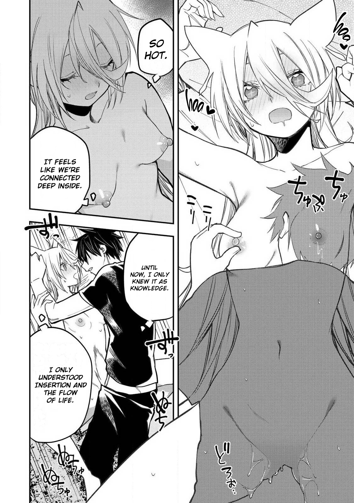 Secret Rites with the Holy Maidens - Chapter 89 - Page 13