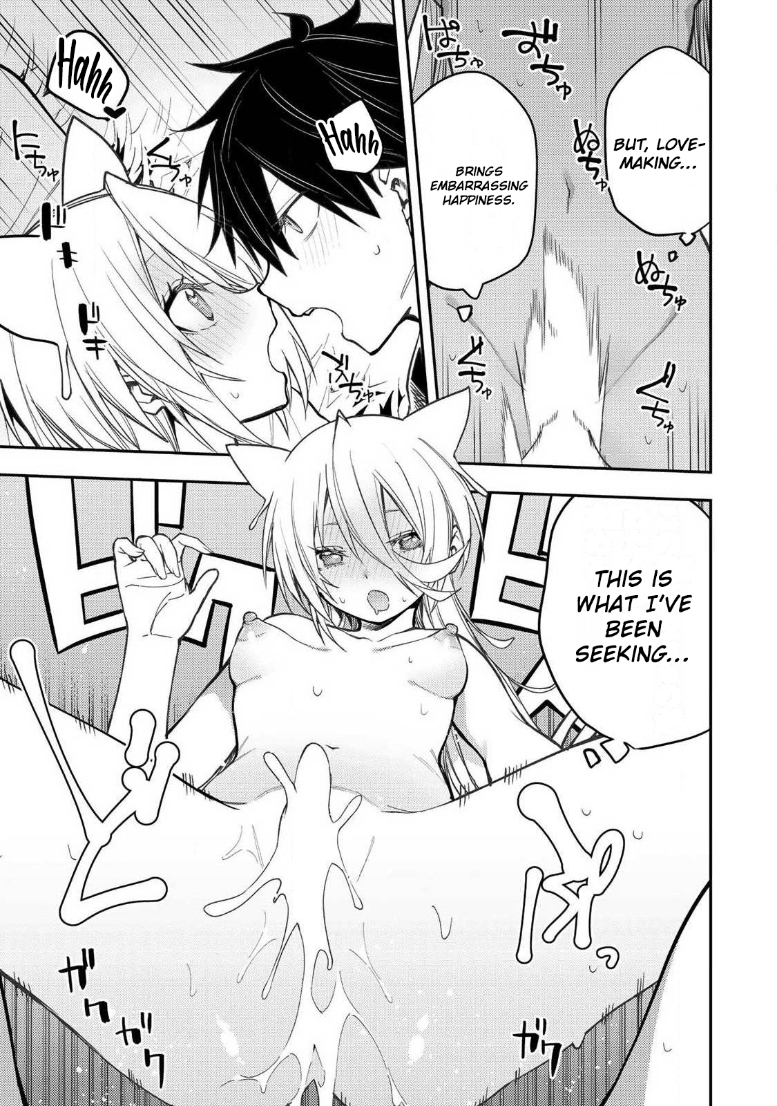 Secret Rites with the Holy Maidens - Chapter 89 - Page 14