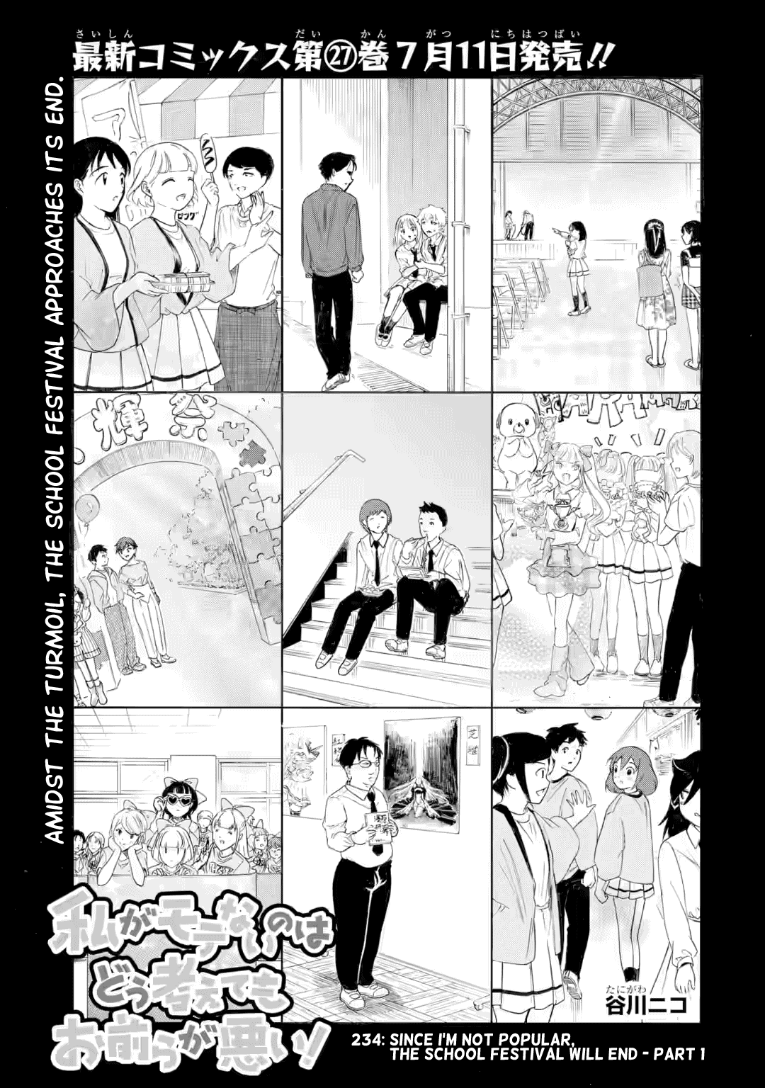 No Matter How I Look at It, It's You Guys' Fault I'm Not Popular! - Chapter 234.1 - Page 1
