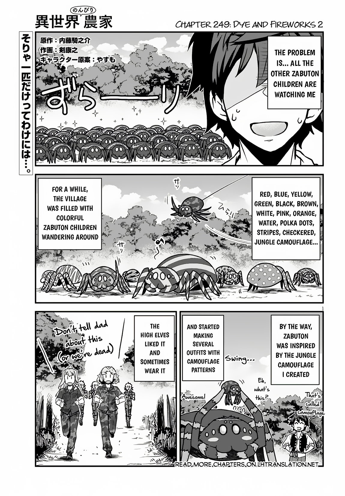 Farming Life in Another World - Chapter 249 - Page 2