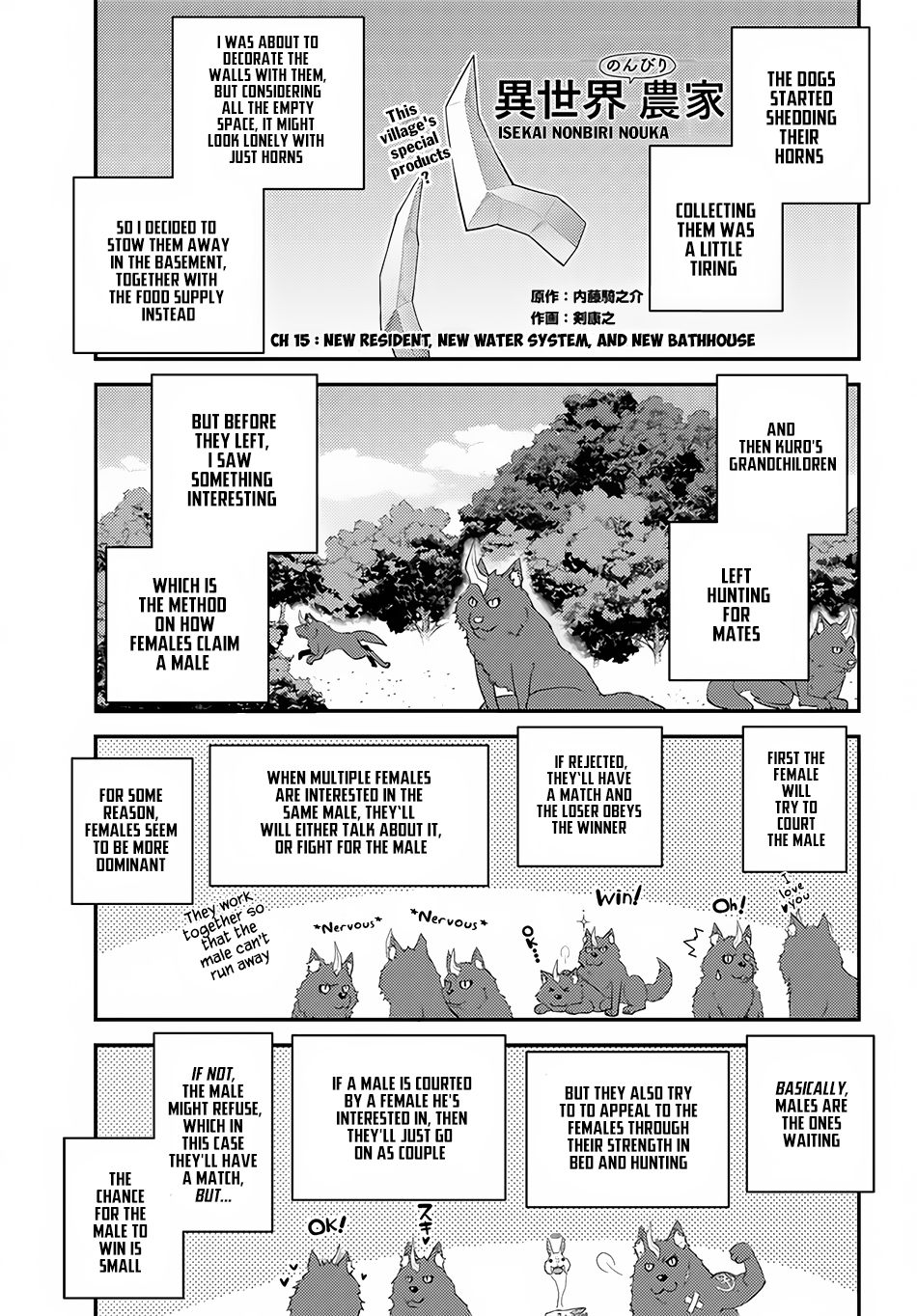 Farming Life in Another World - Chapter 15 - Page 2