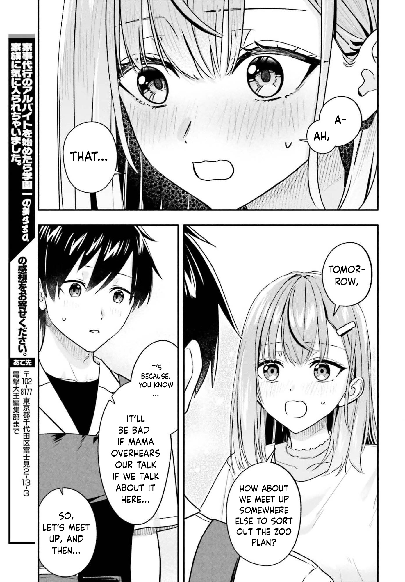 I Started Working a Housekeeping Job and Ended up Being Liked by the Family of the Most Beautiful Girl in School. - Chapter 12 - Page 28