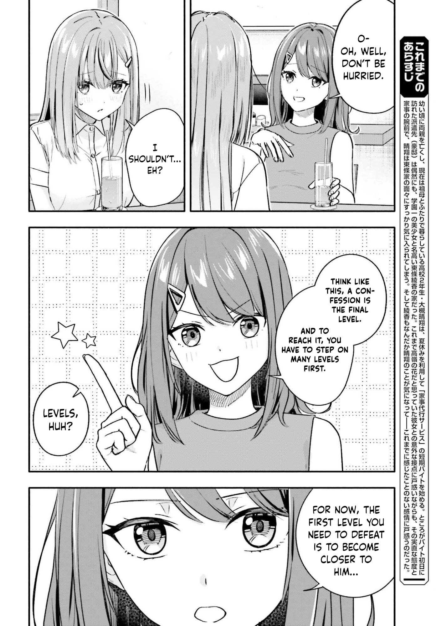 I Started Working a Housekeeping Job and Ended up Being Liked by the Family of the Most Beautiful Girl in School. - Chapter 12 - Page 3
